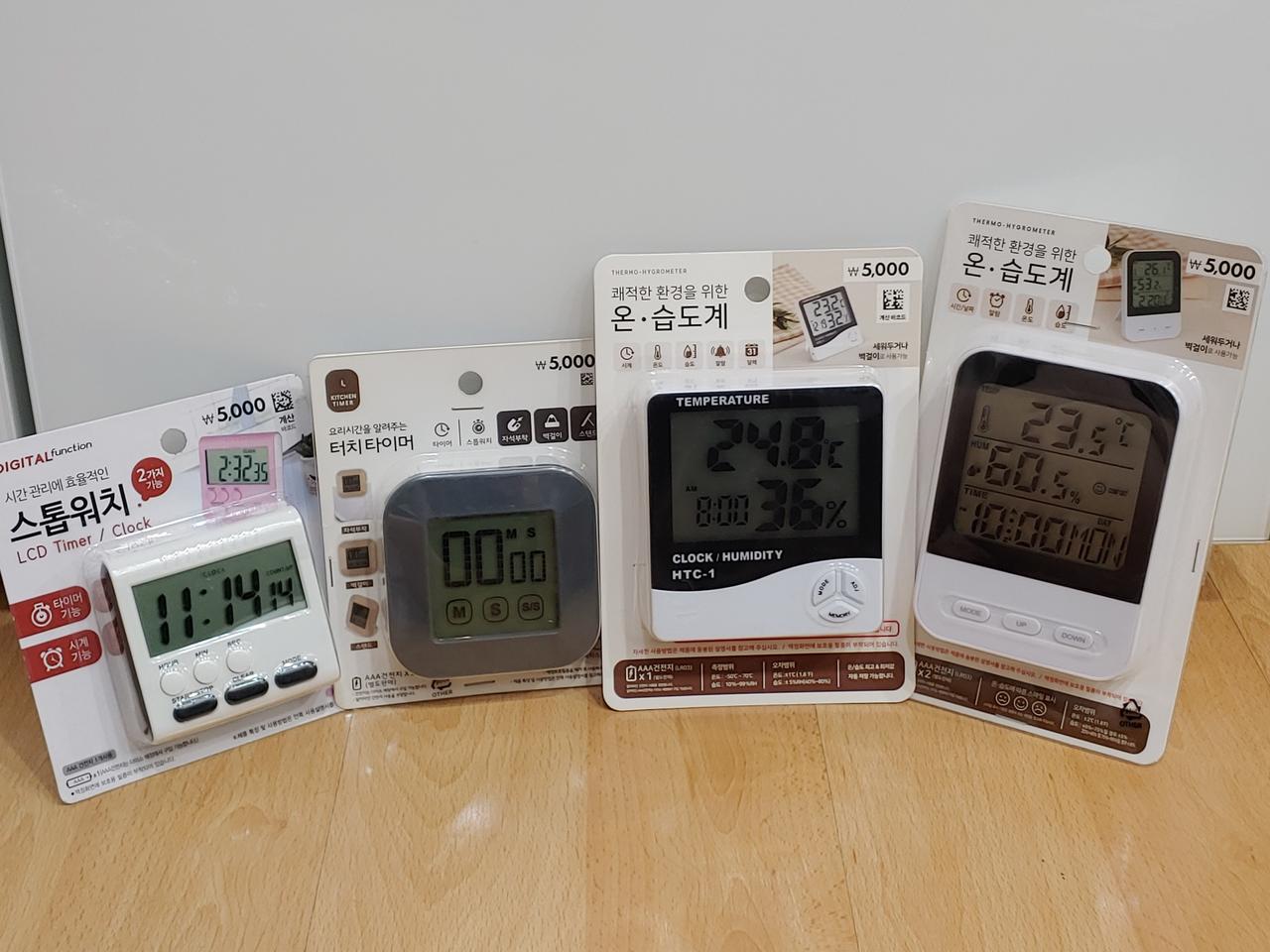 새것들/스톱워치/온습도계