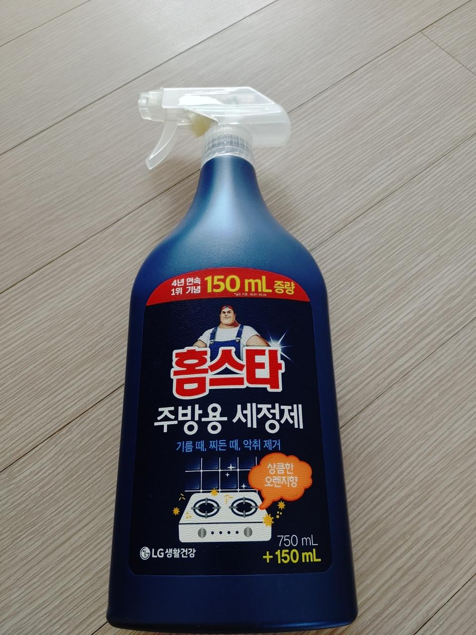 홈스타주방용세정제