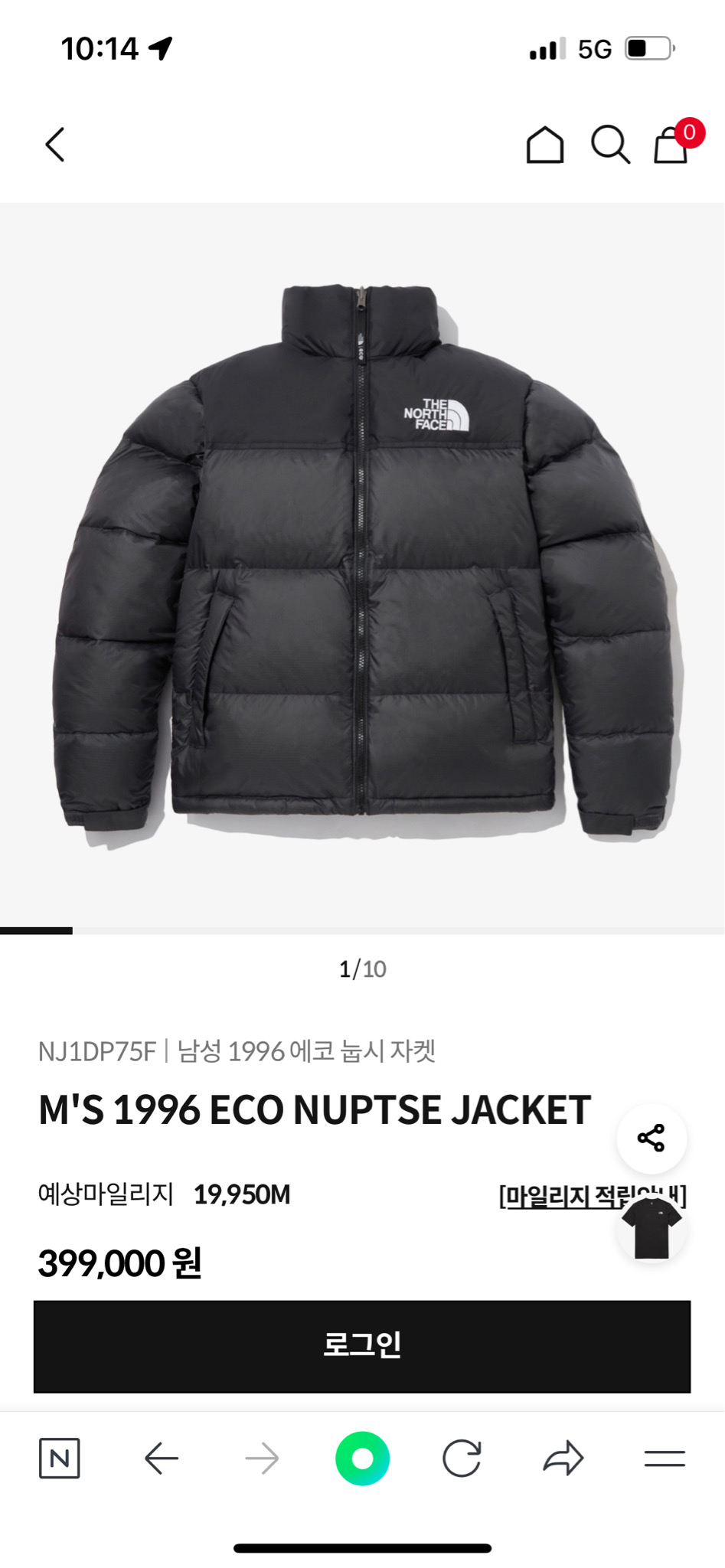 노스페이스 패딩 미개봉 새상품