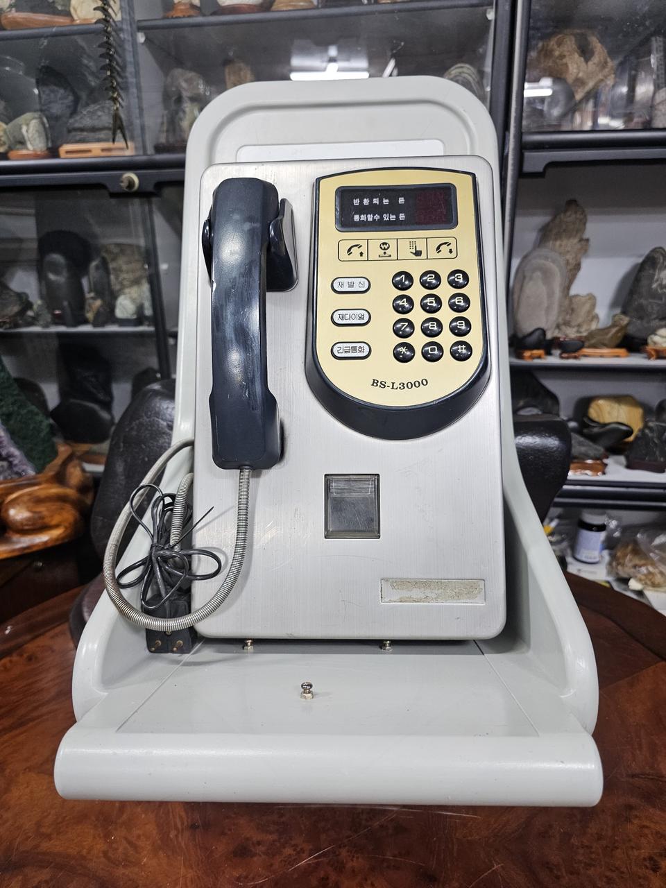 KT공중전화박스.전화기