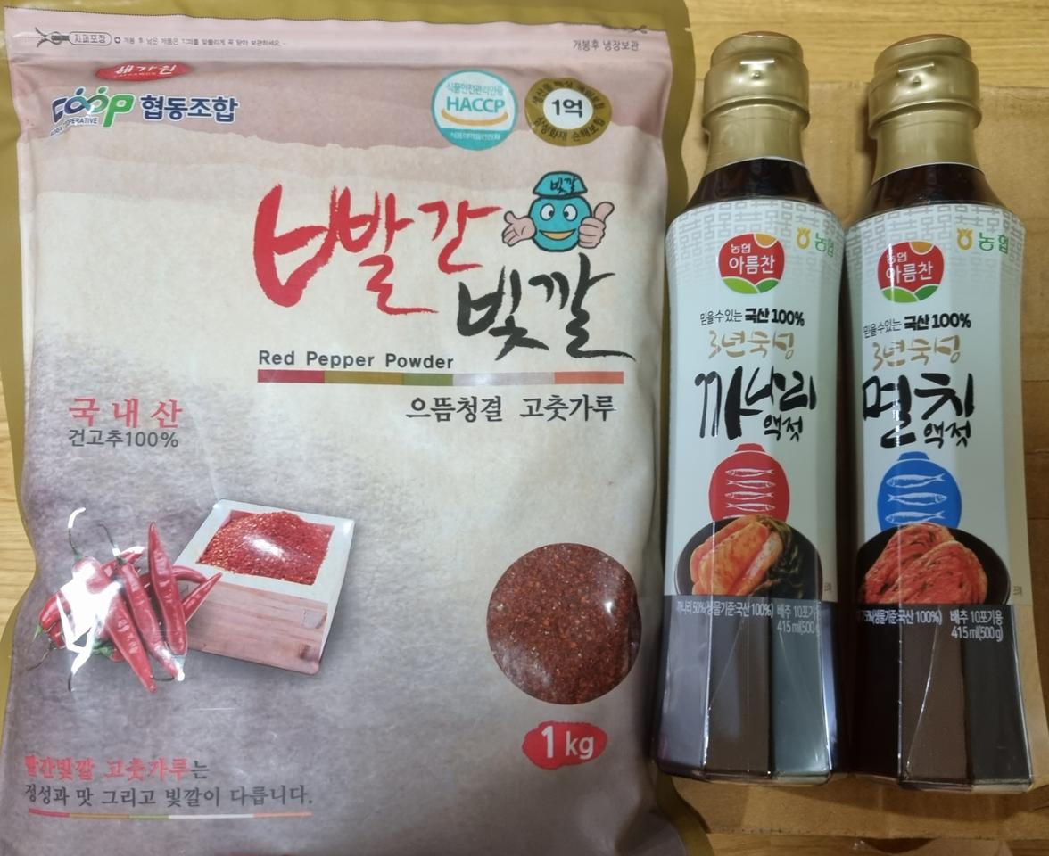 (액젓 서비스) 김장용 해가원 국산 고추가루 1kg(건고추100%)
