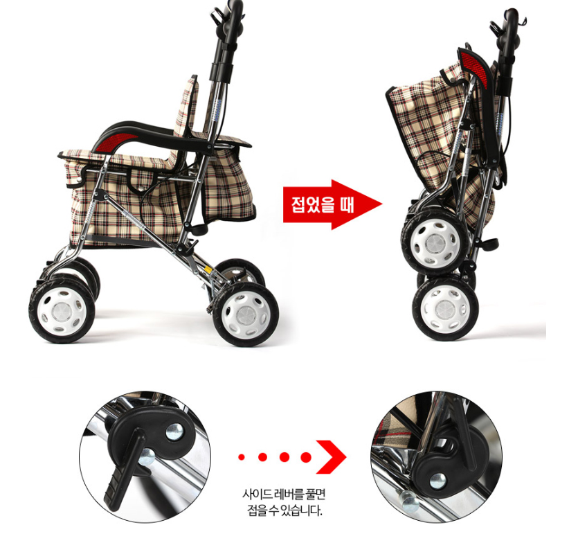 새제품 실버보행기