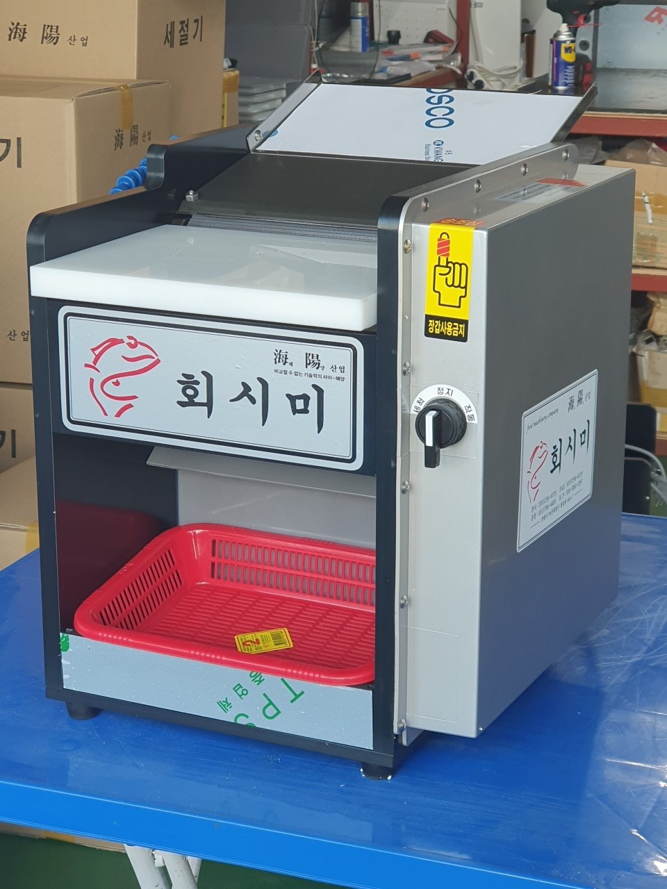 생선탈피기 탈피기