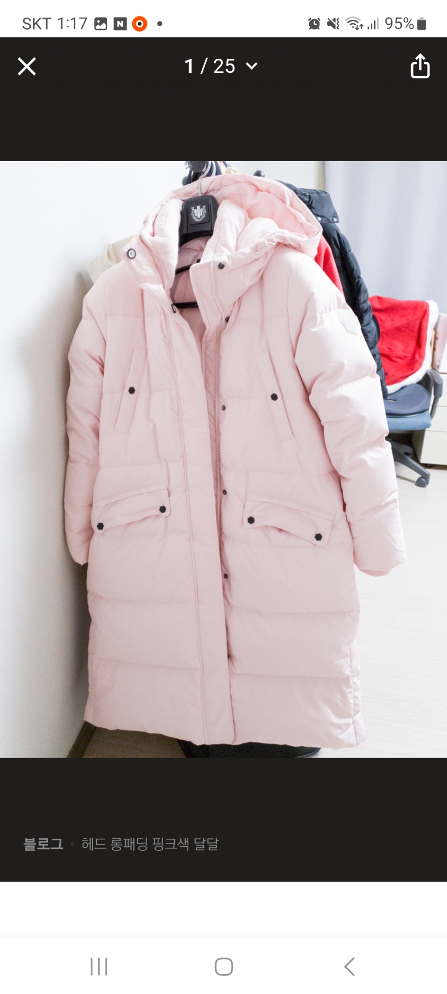 헤드 핑크색 롱패딩 JOUCW18701 90사이즈