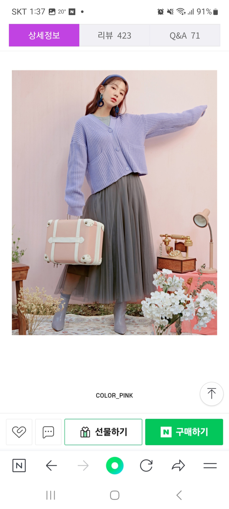 제로스트릿 플리츠 샤스커트 4벌 (그레이,도트 블루,도트 핑크,핑크)