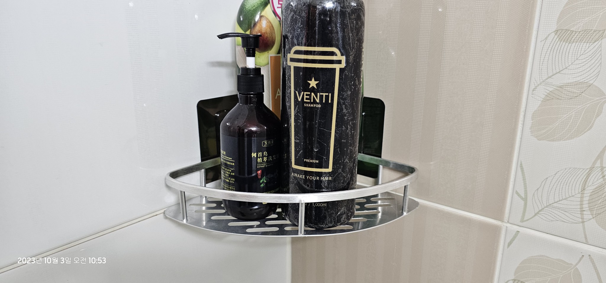 무타공 알루미늄 합금 욕실 정리 코너 선반