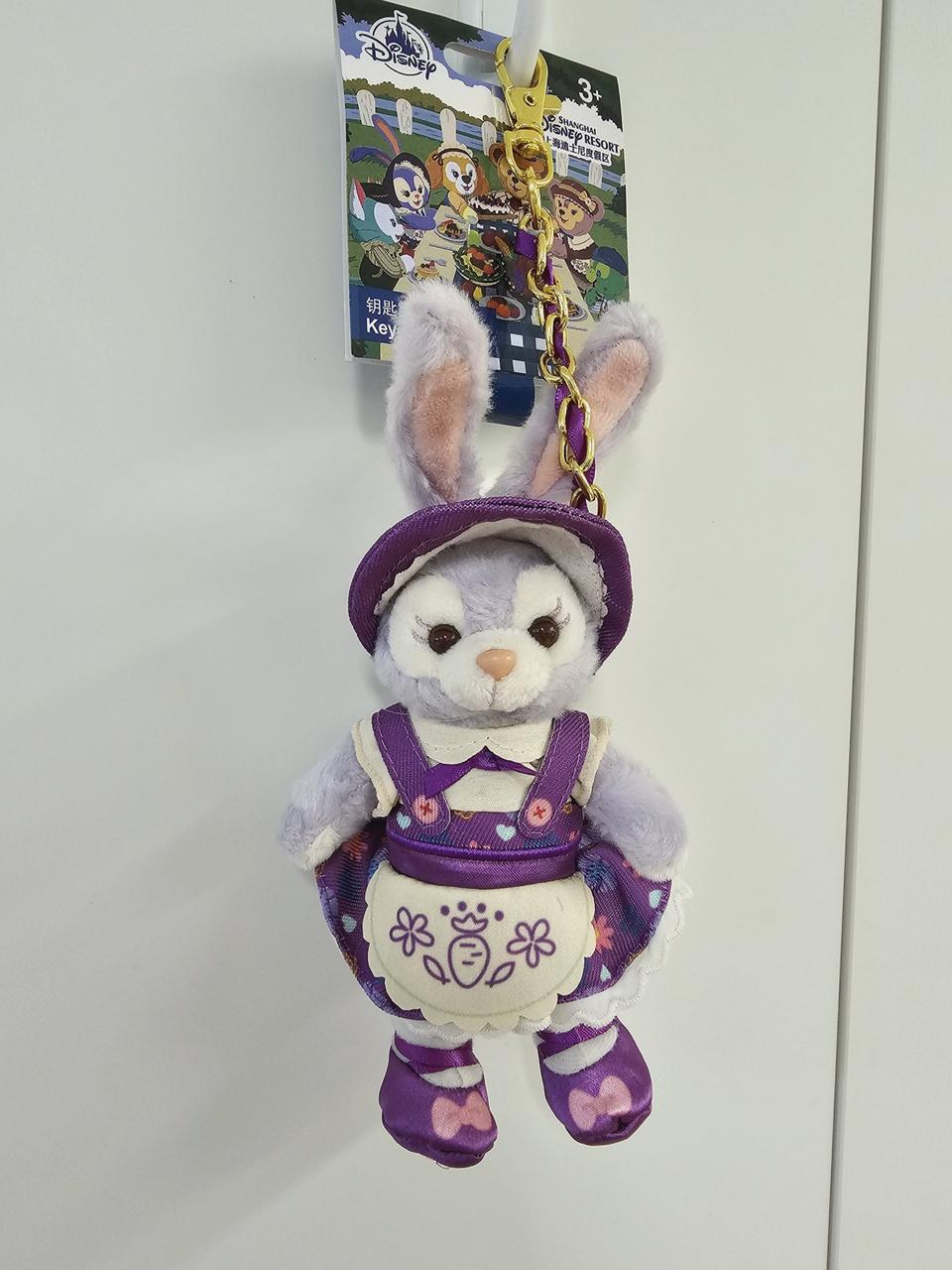 제이미키링세트