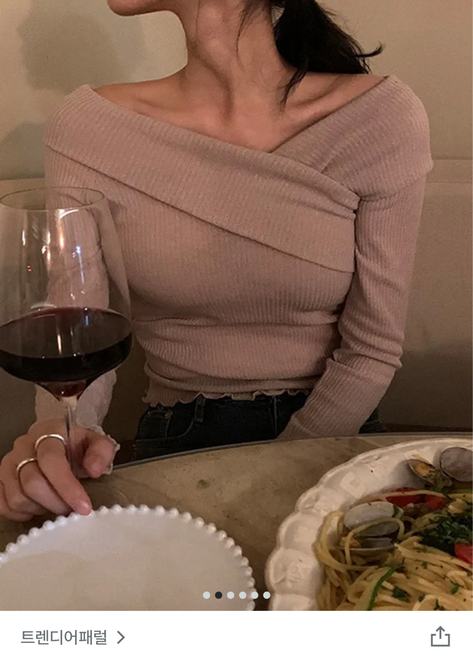 오프숄더 연말룩 파티룩 여성이너티