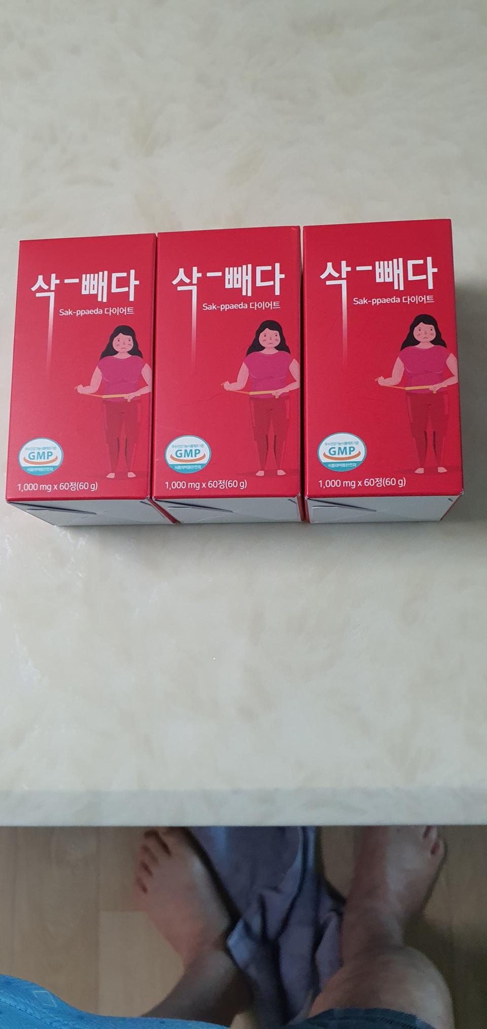 다이어트 식품