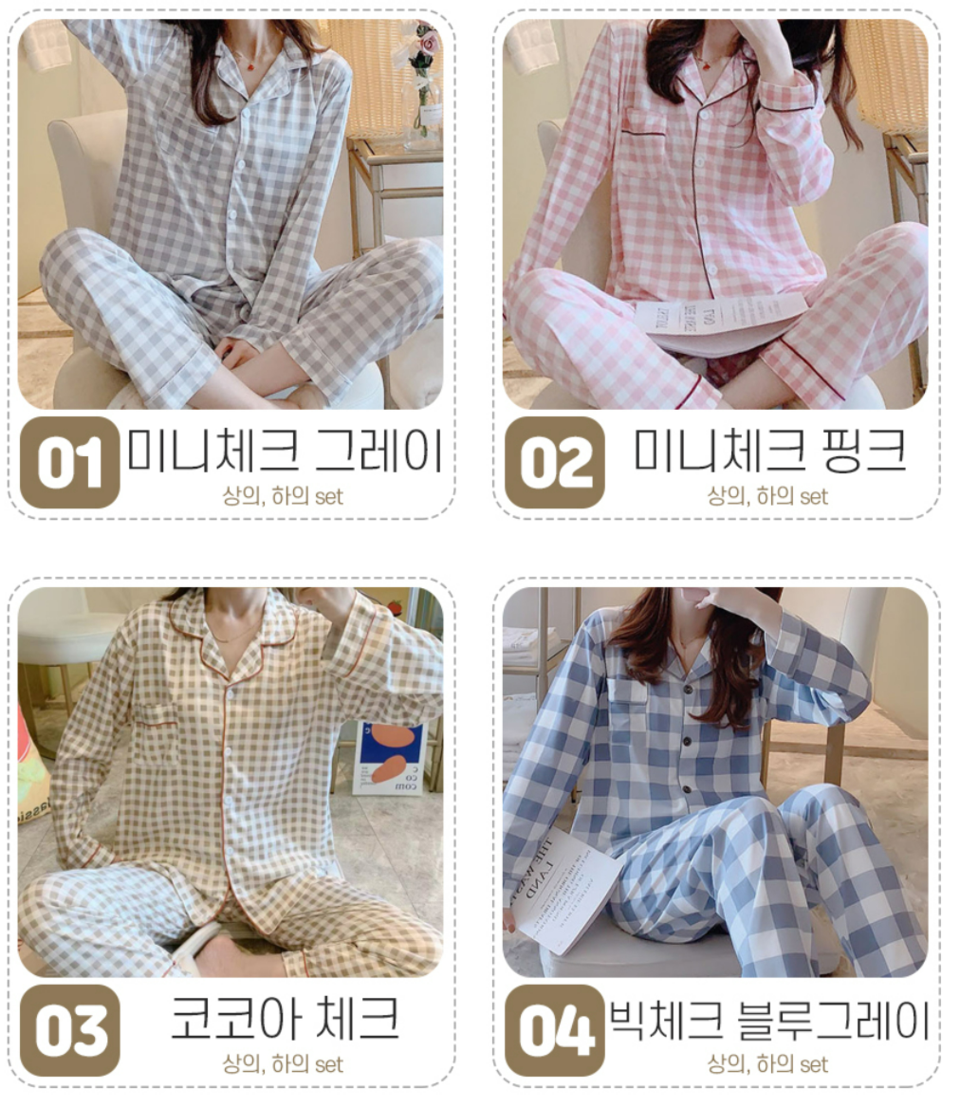 1+1 여성 잠옷 예쁜 데일리 파자마 세트 긴팔 긴바지 할인