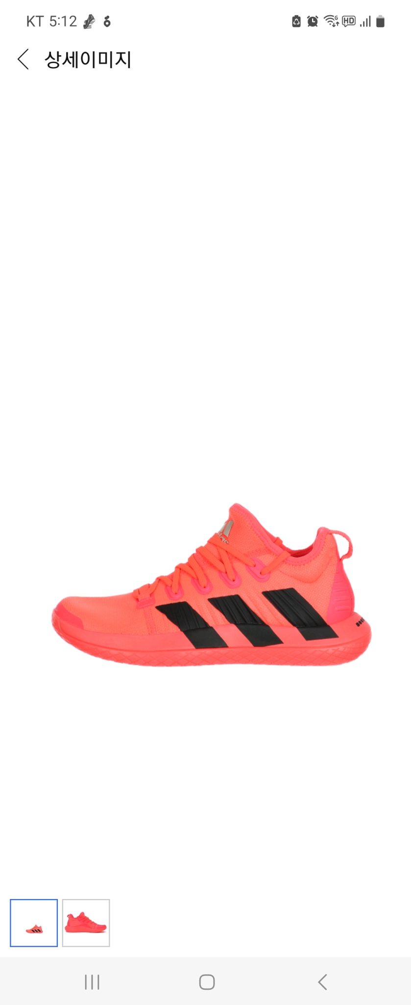 아디다스 245 정품 인도어화 배드민턴 테니스 가능