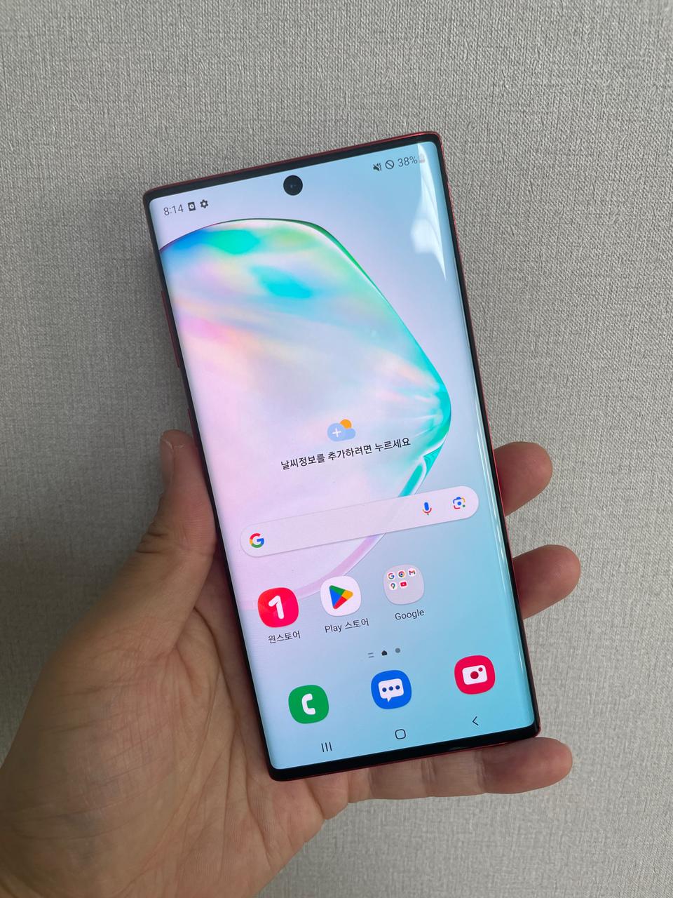 갤럭시 노트10 아우라레드 256기가 팔아요~