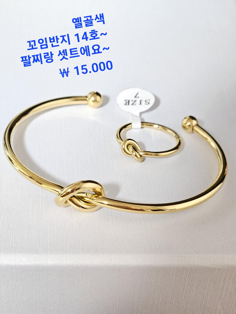 팔찌 쎗트~