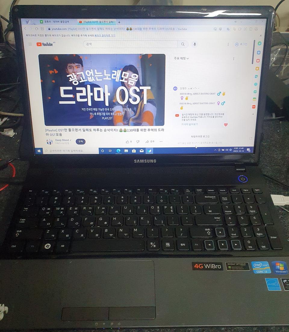 삼성 노트북 15.6인치