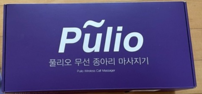 미개봉)풀리오 다리 마사지