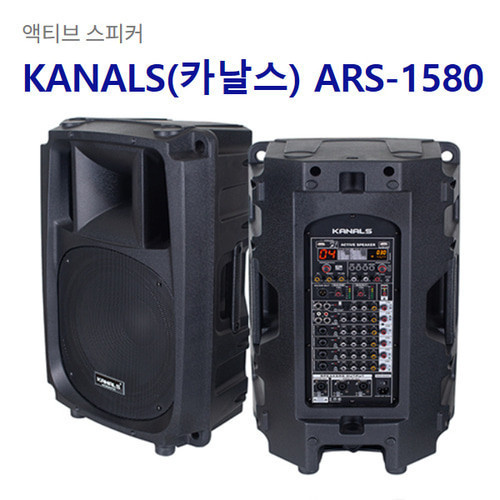 믹서내장 15인치액티브스피커 800w