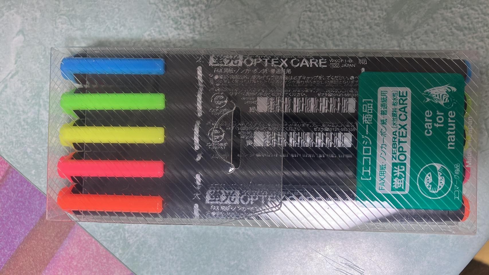 제브라 수성 형광펜 세트