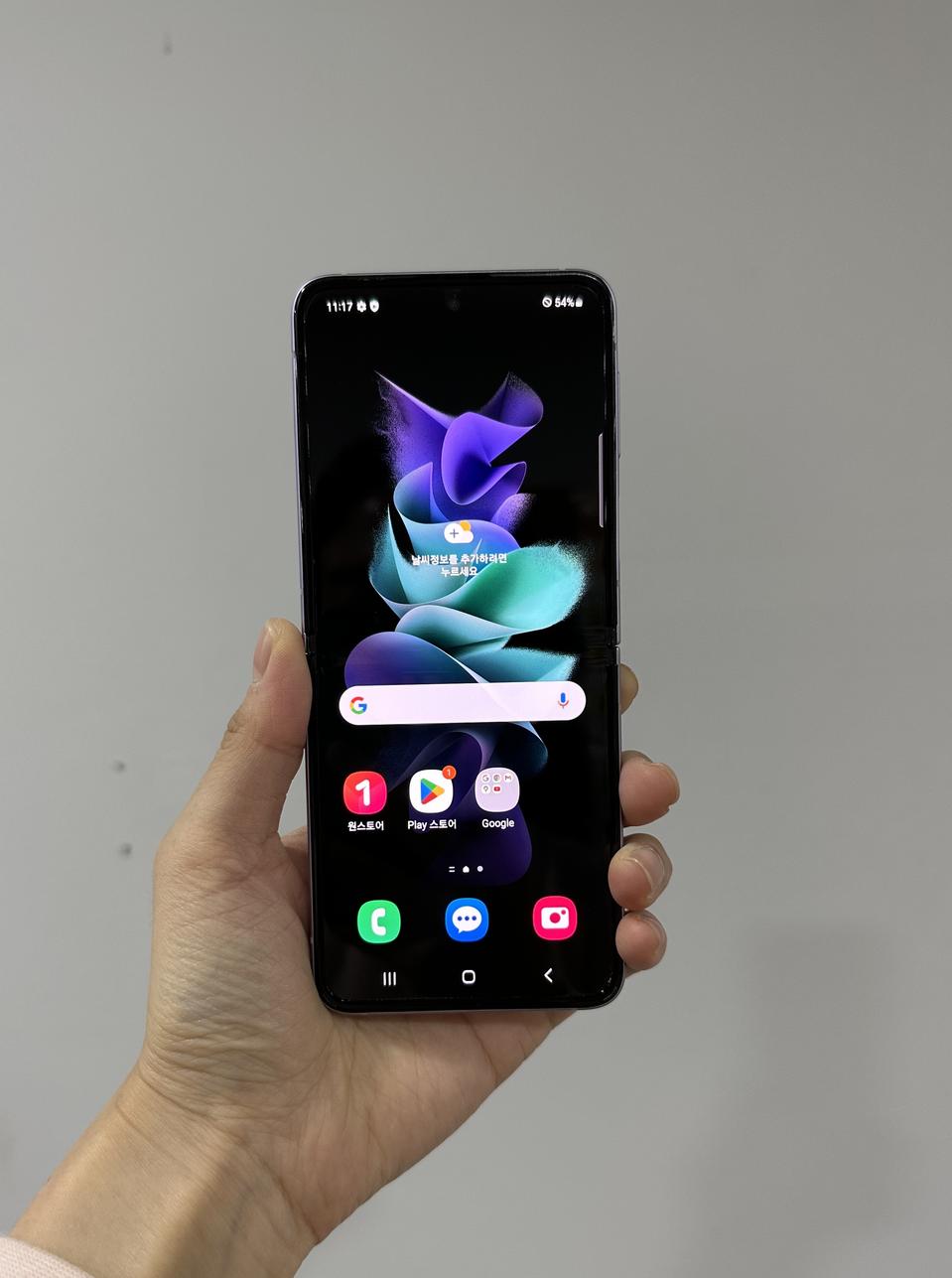 Z플립3 퍼플 256기가 A급 판매합니다.