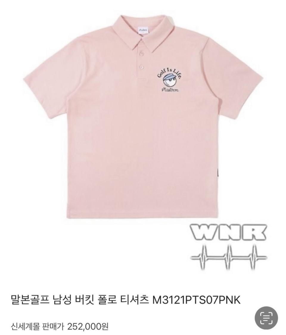 100(L) / 말본골프 버킷 폴로티셔츠 (새것)
