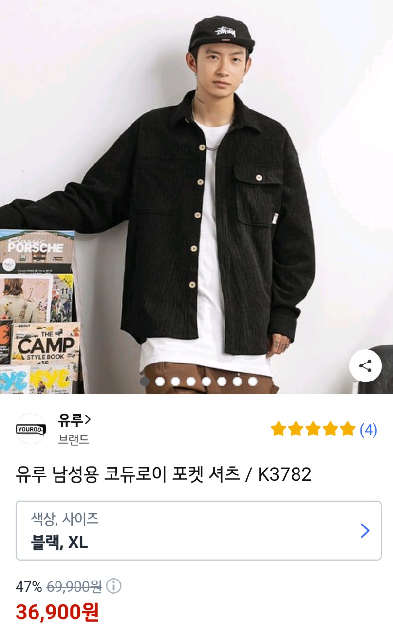 코듀로이 남성 셔츠 XL 반택 포함