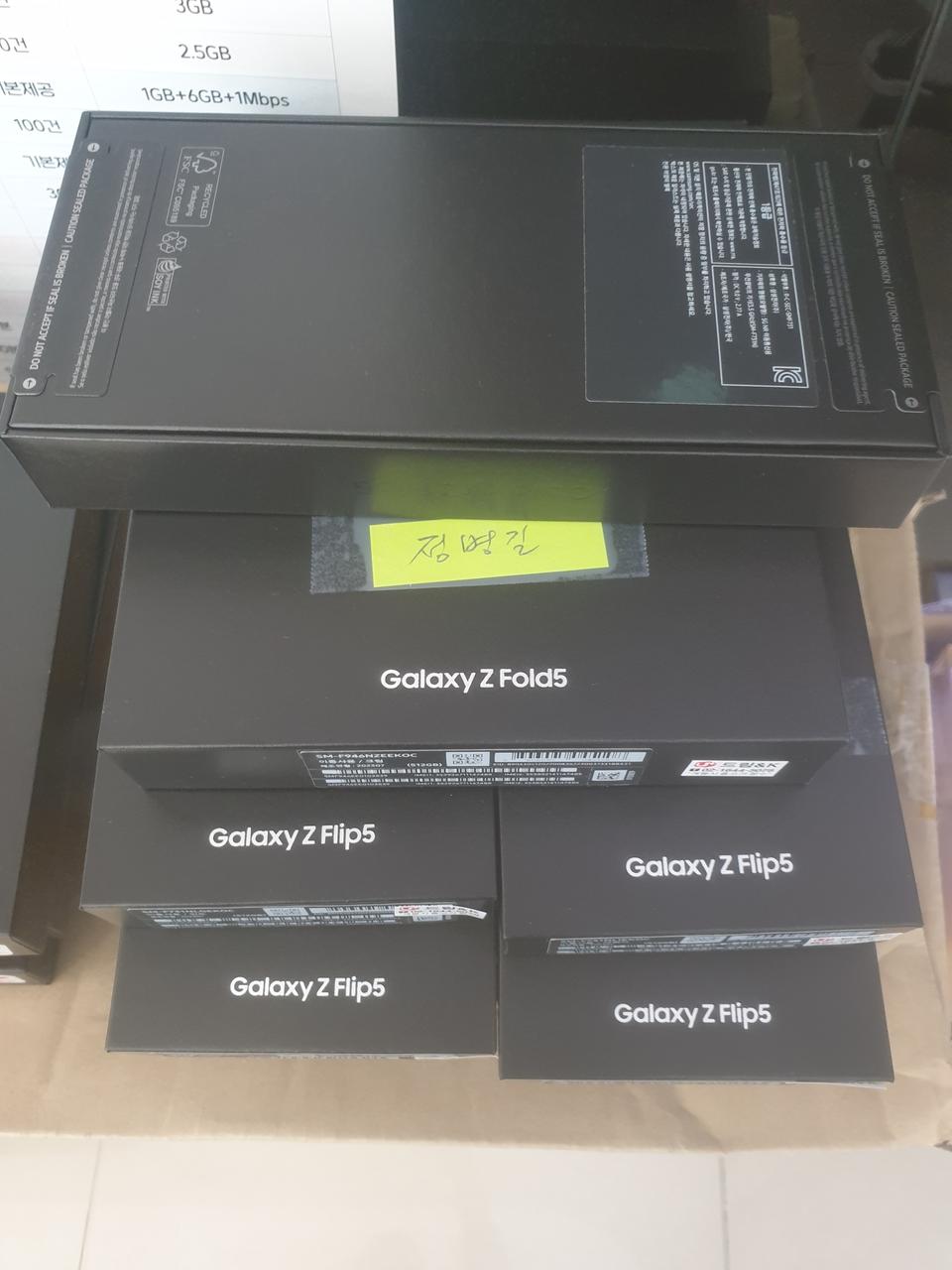 플립5자급제8772