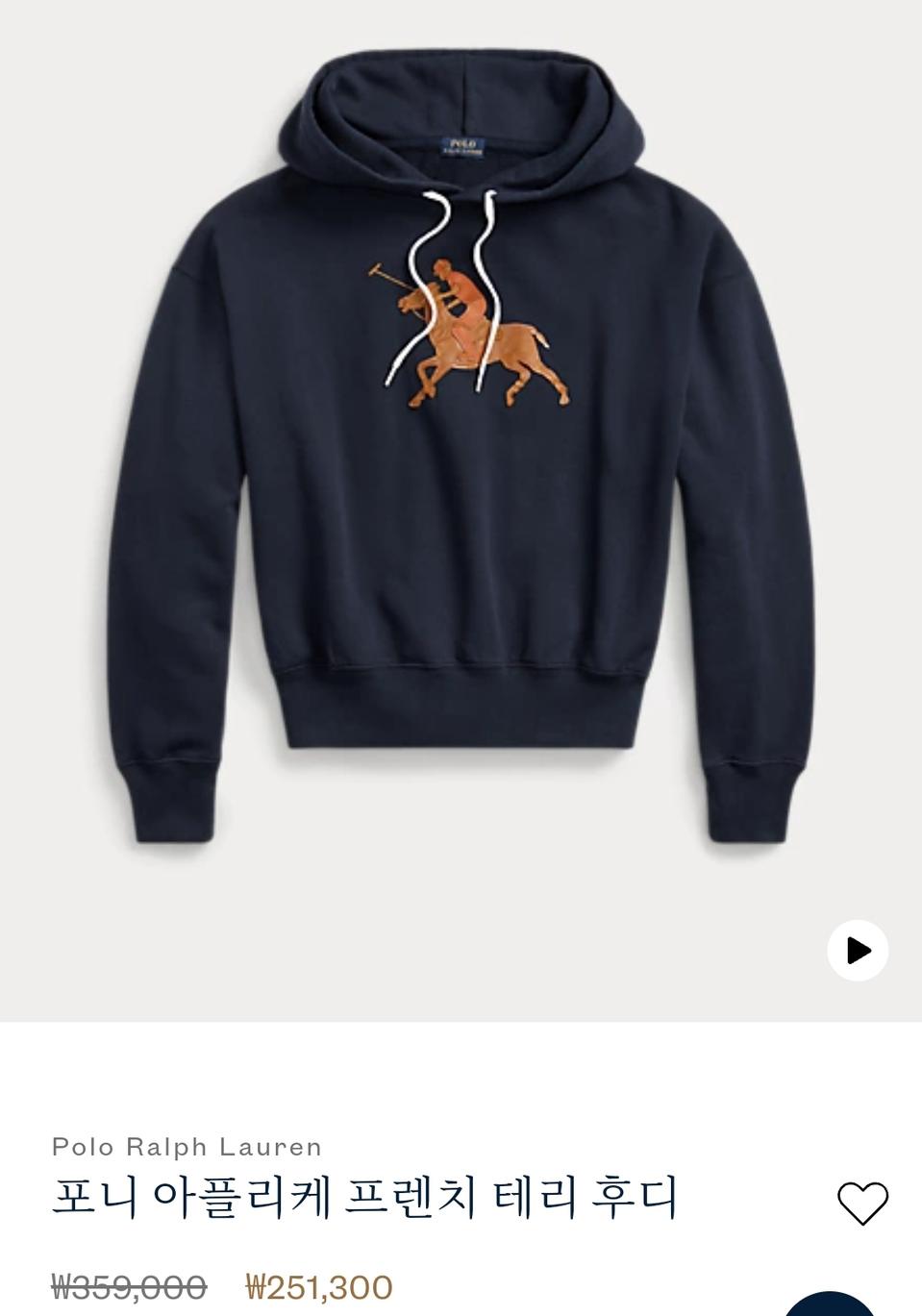 정품 폴로랄프로렌 포니 아플리케 프렌치 테리 후디