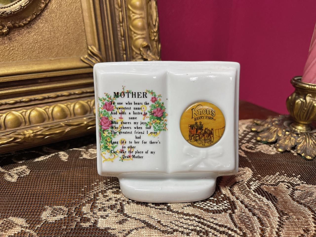 미국 빈티지 북 모티브 화병