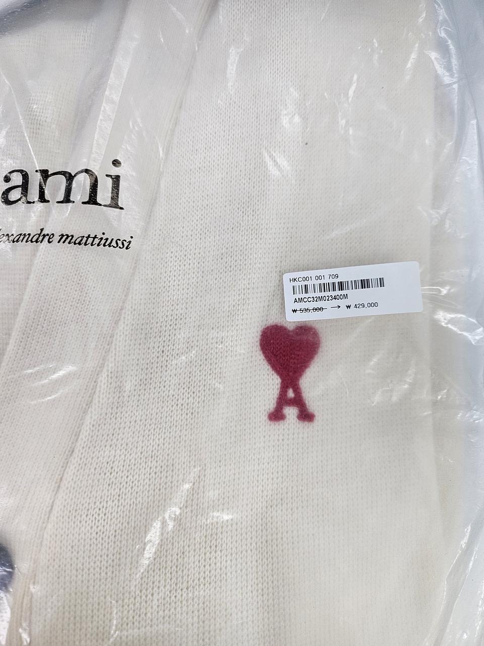 아미 가디건 바닐라 M사이즈 새제품