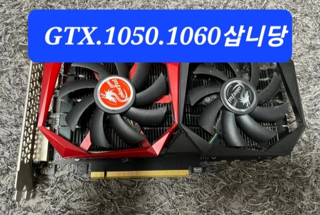 GTX.960.1050.1060.rx570.rx580.구함