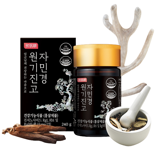 홍삼진액, 홍삼+녹용 저렴하게 판매합니다