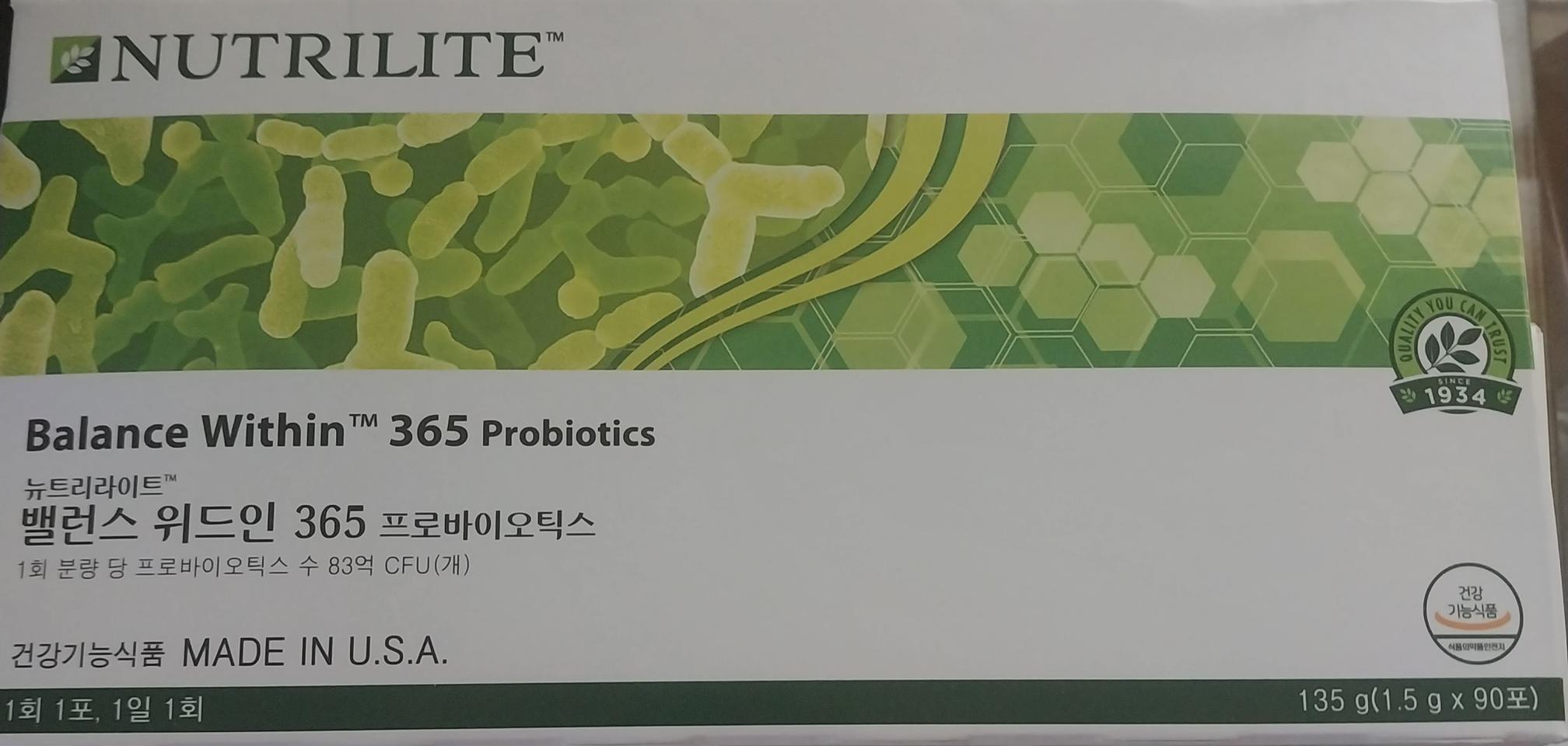 밸런스위드인 90포 최저가