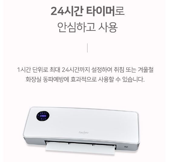 벽걸이 온풍기 PTC 온열기 리모컨포함 타이머기능