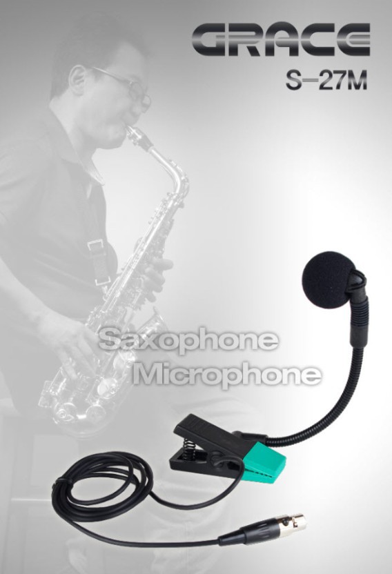 색소폰유선마이크 색소폰마이크 3핀 고급형