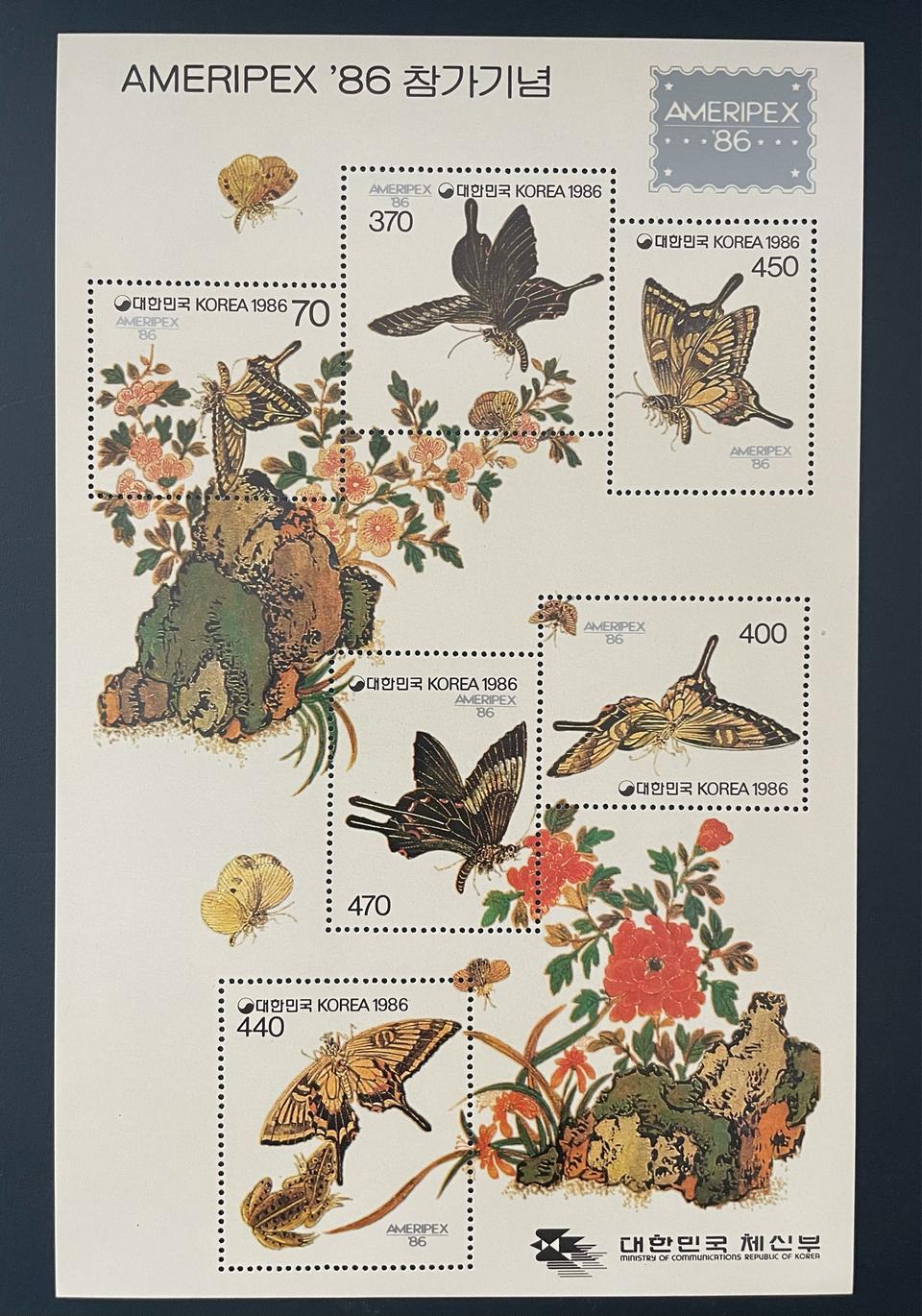 1986 AMERIPEX 86참가기념전지