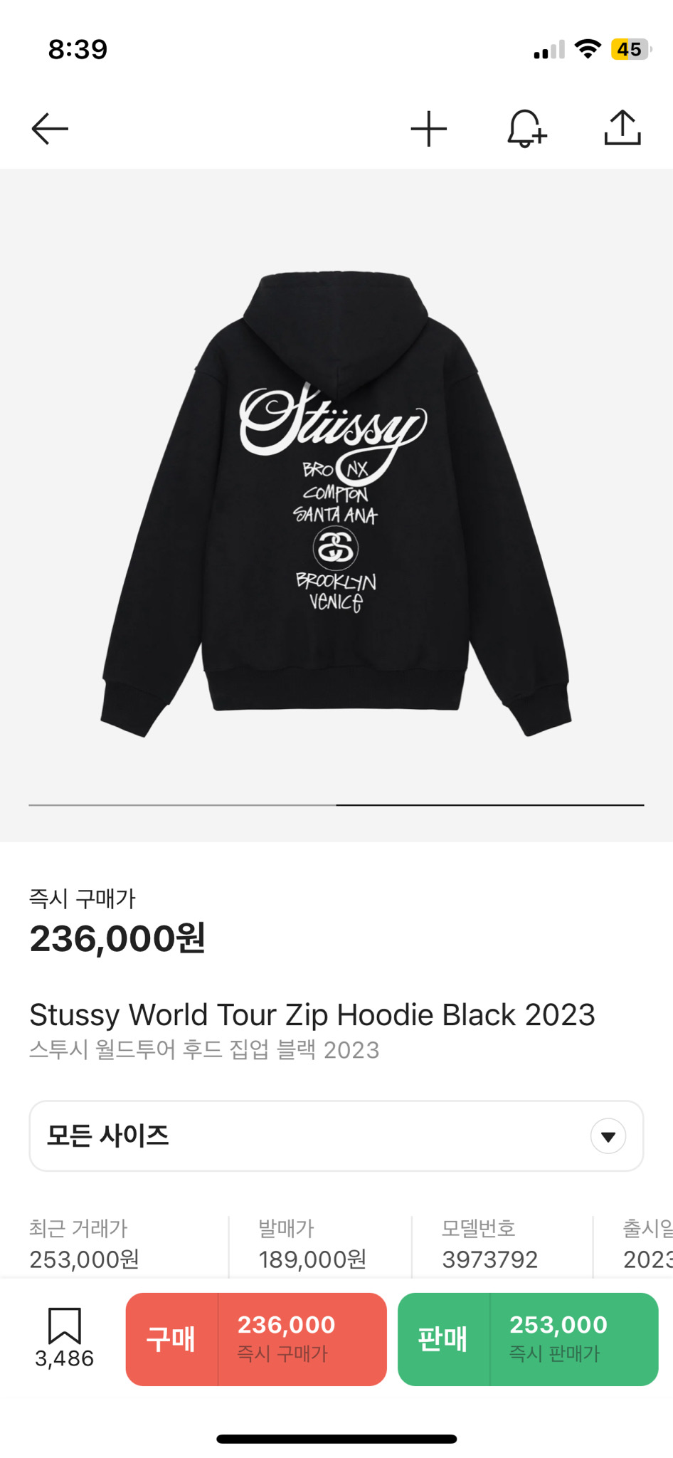 스투시 후드 집업