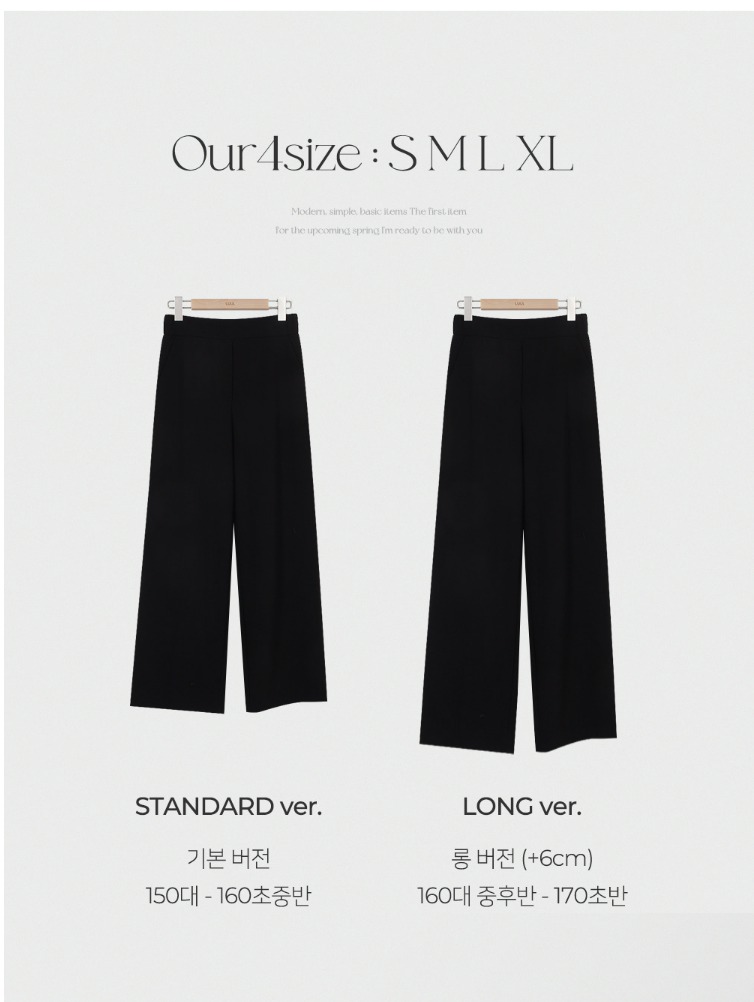 편한 바지 슬랙스 와이드핏 여성 롱 기본 블랙