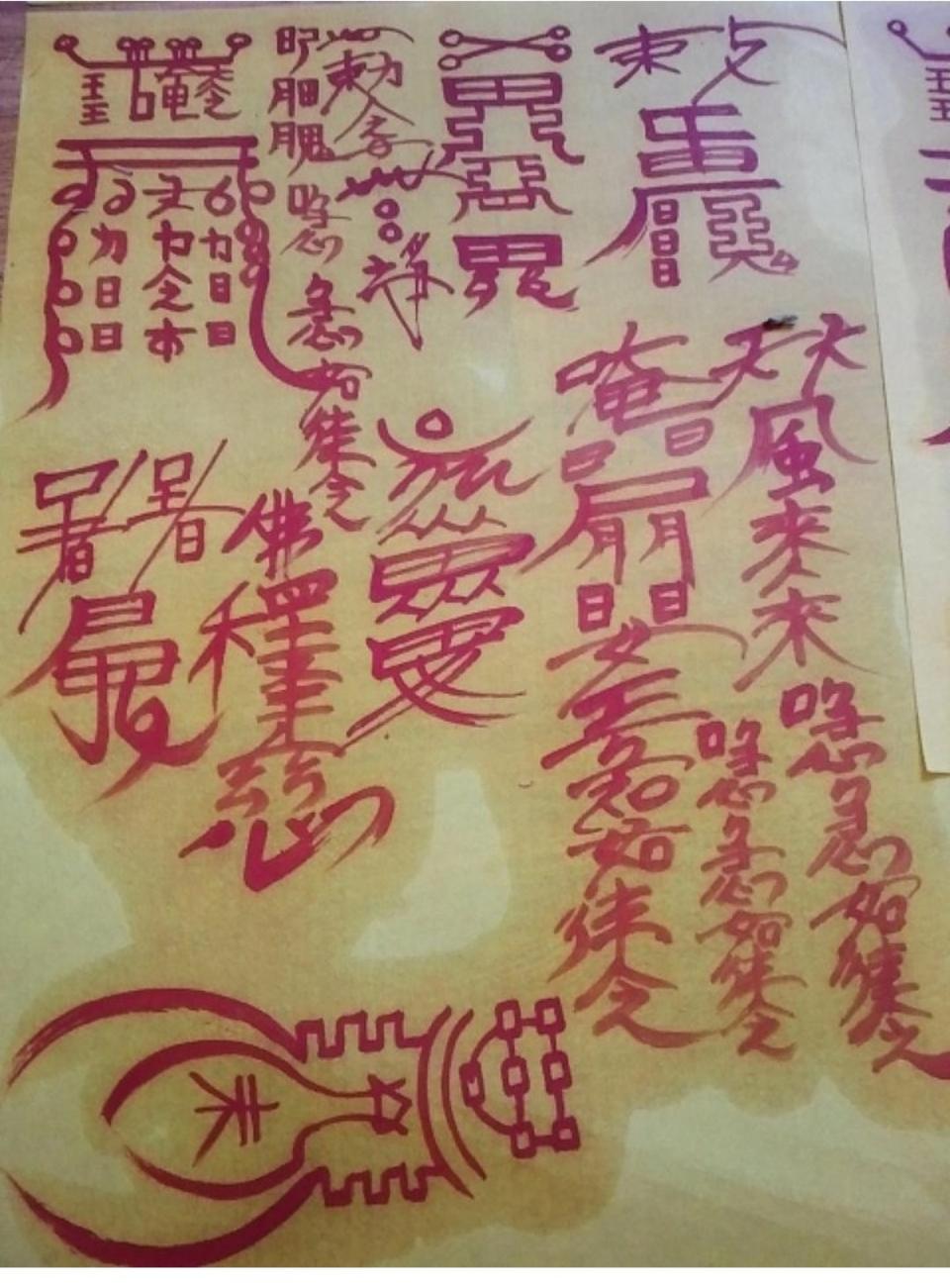 집ㆍ땅  매매부적