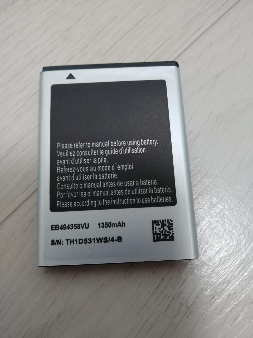 새제품.스마트홈폰미니.배터리.KT.폴더폰.스마트폰