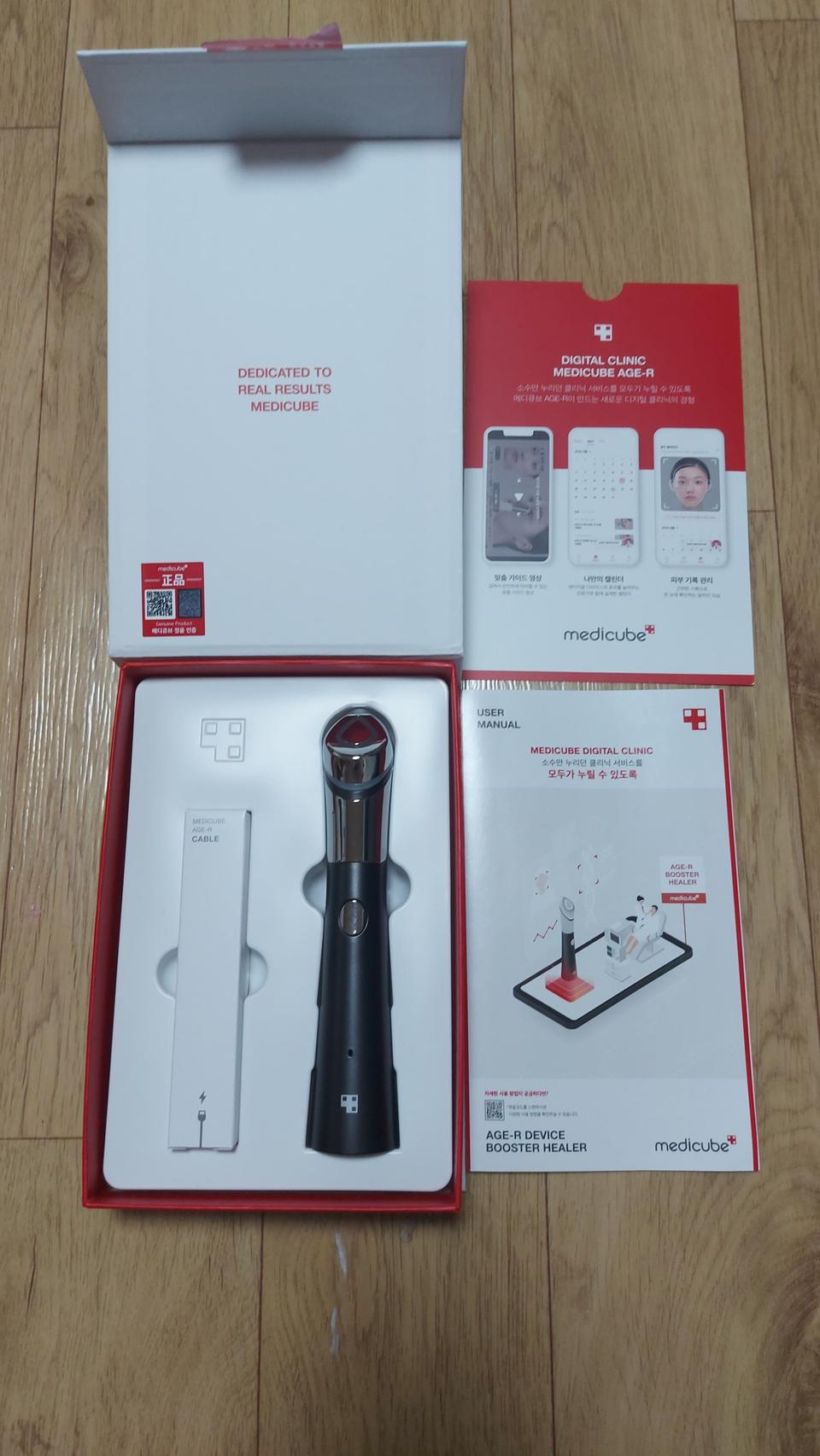 메디큐브 부스터힐러