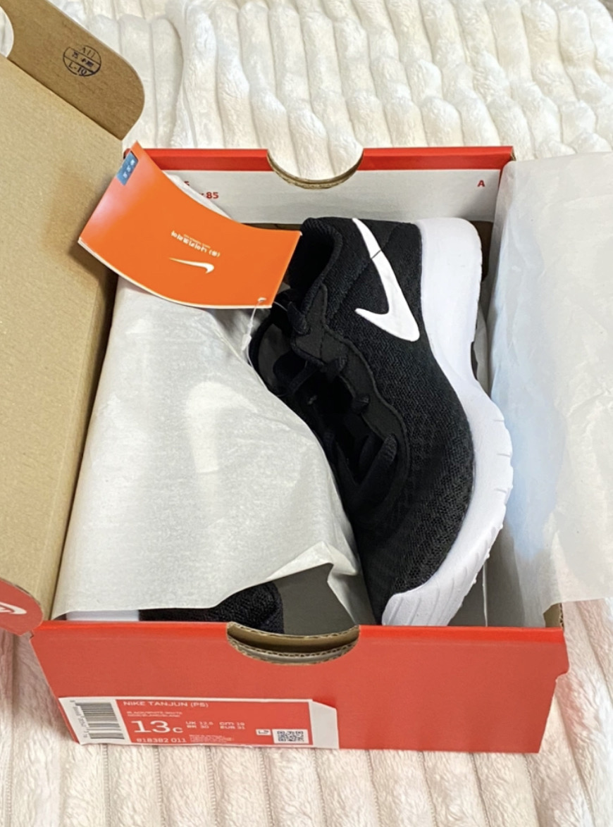 (새상품) 나이키 탄준 키즈 운동화 어린이 운동화