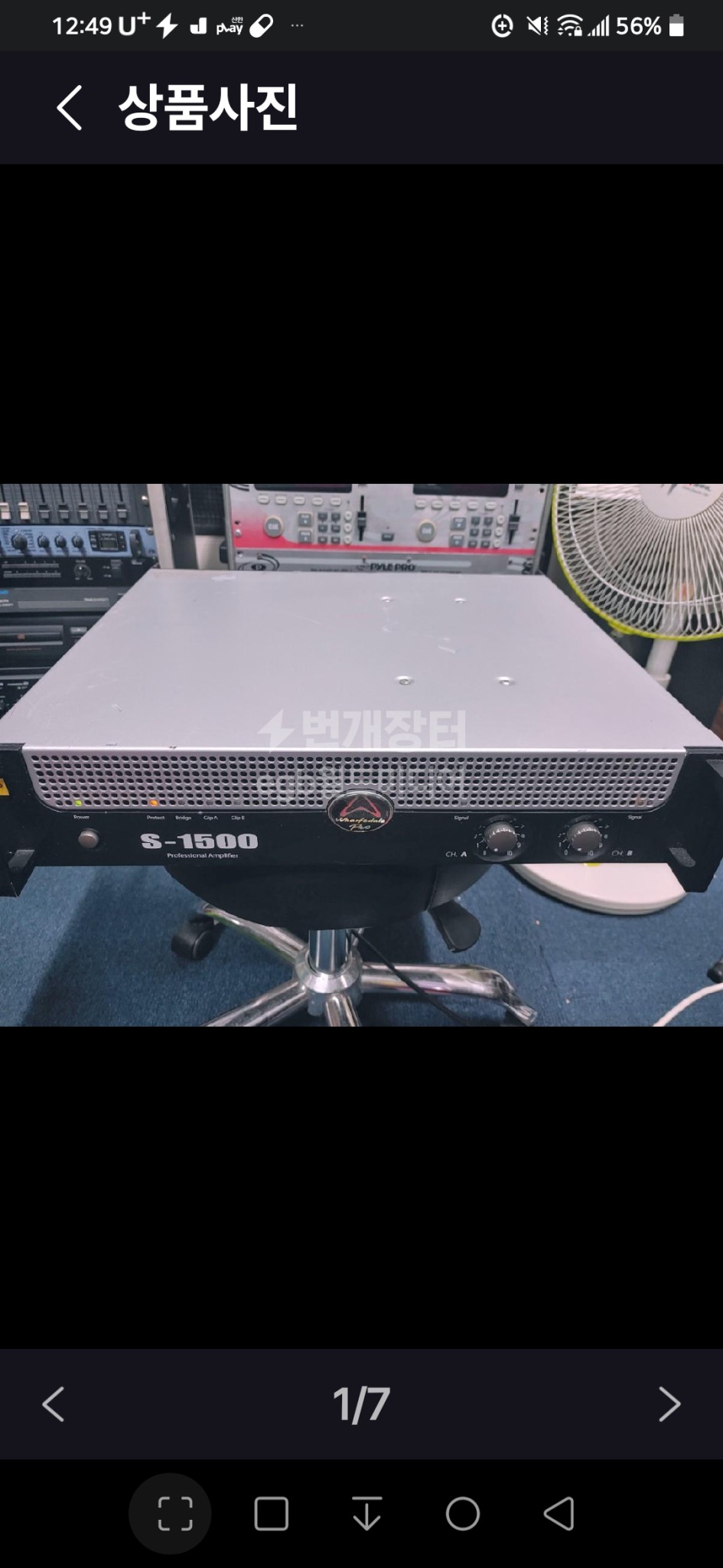 PA.와피데일 S-1500파워앰프.