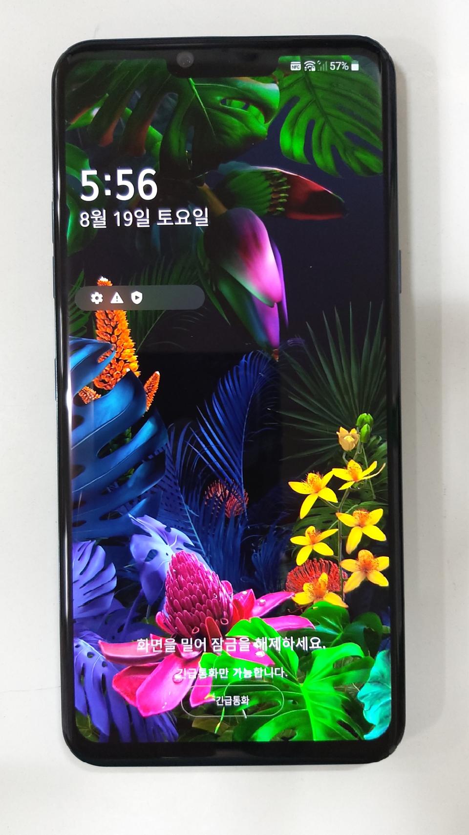 LG G8 thinQ (특A급)
