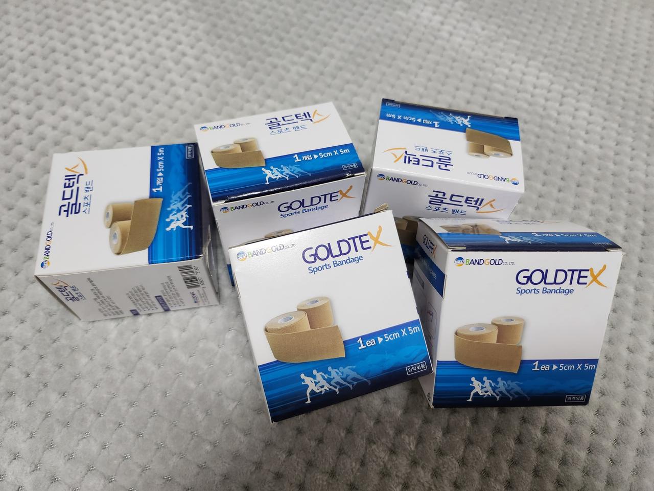 의료용 스포츠밴드