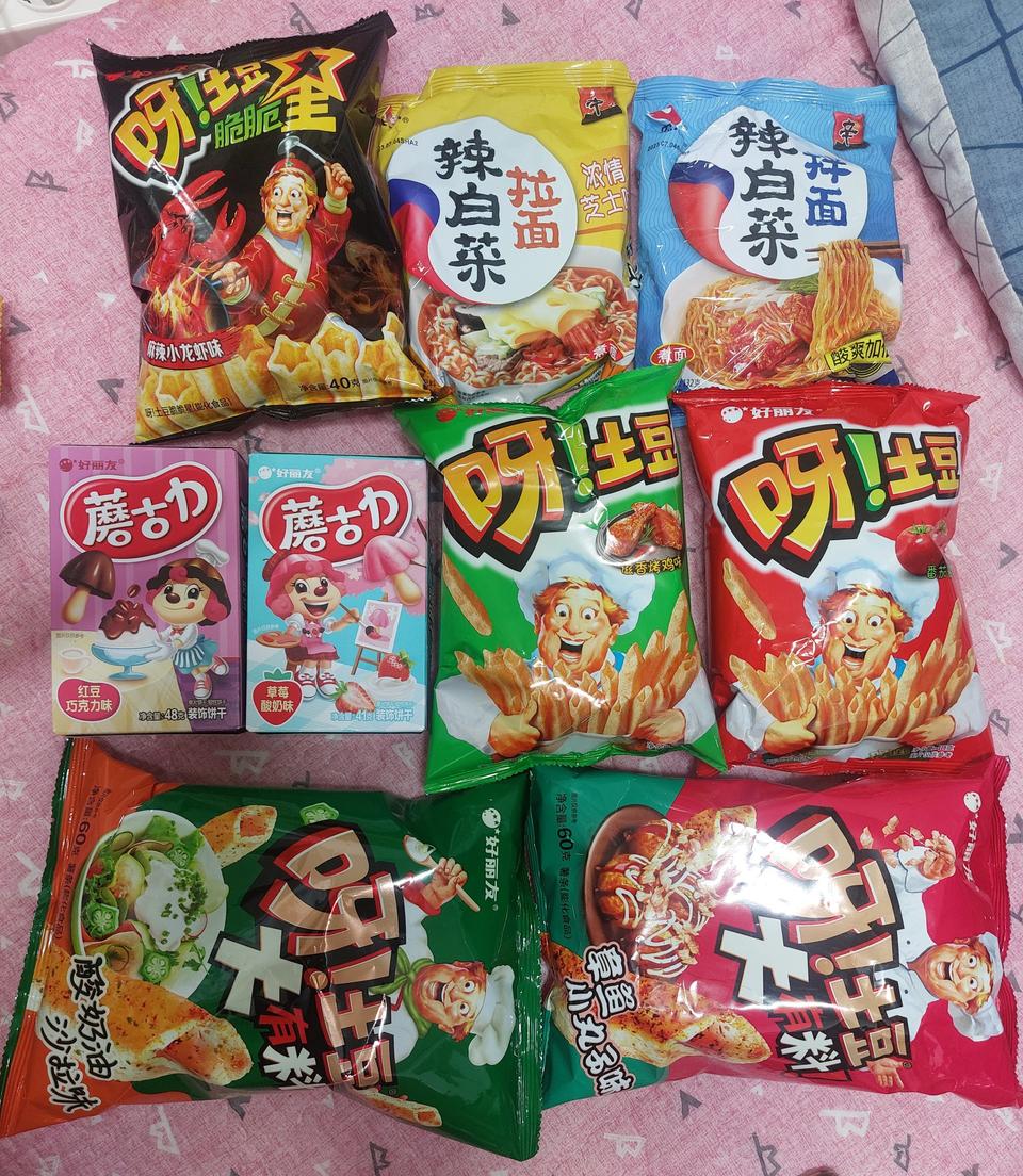 수입과자 중국 신라면 오감자 초코송이 새로운맛 해외과자