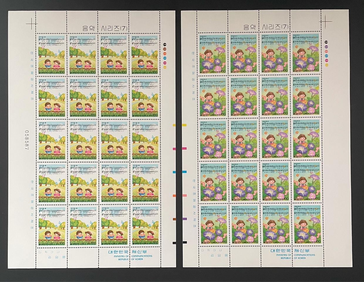 음악시리즈 제7집전지2종