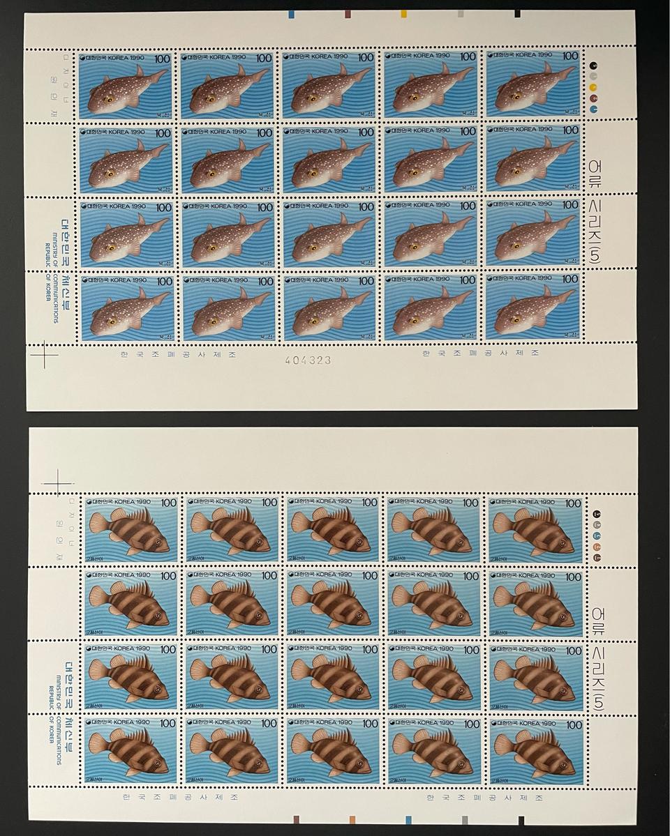 1990 어류시리즈 제5집전지 4종