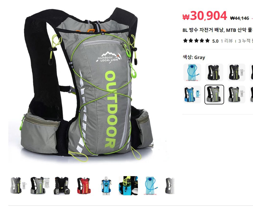 INOXTO 8L 러닝 사이클링 등산 경량 배낭