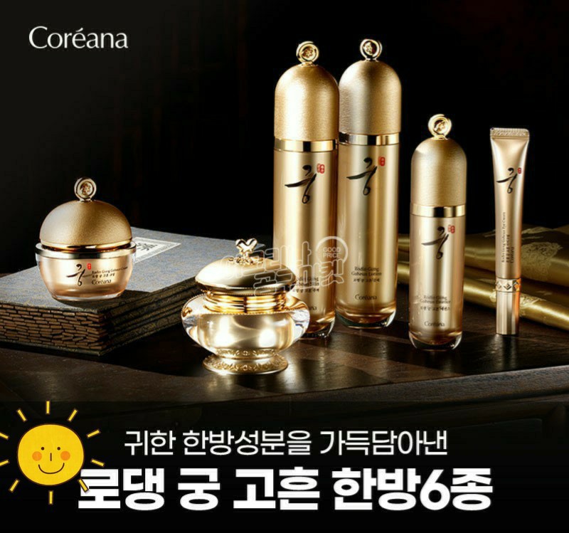 코리아나 로댕로댕 한방6종