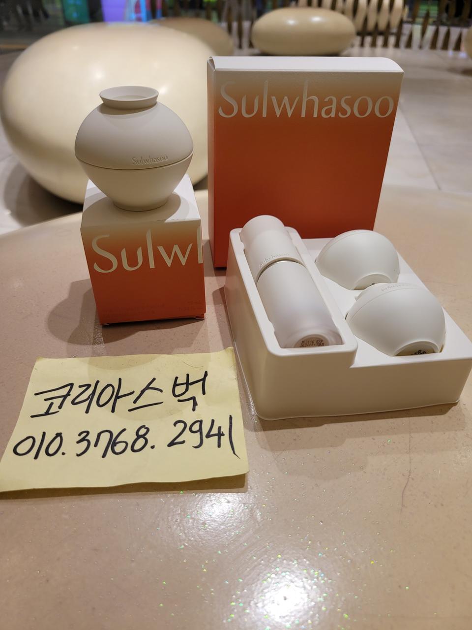 설화수 진설크림 10ml 기획세트 양도해요