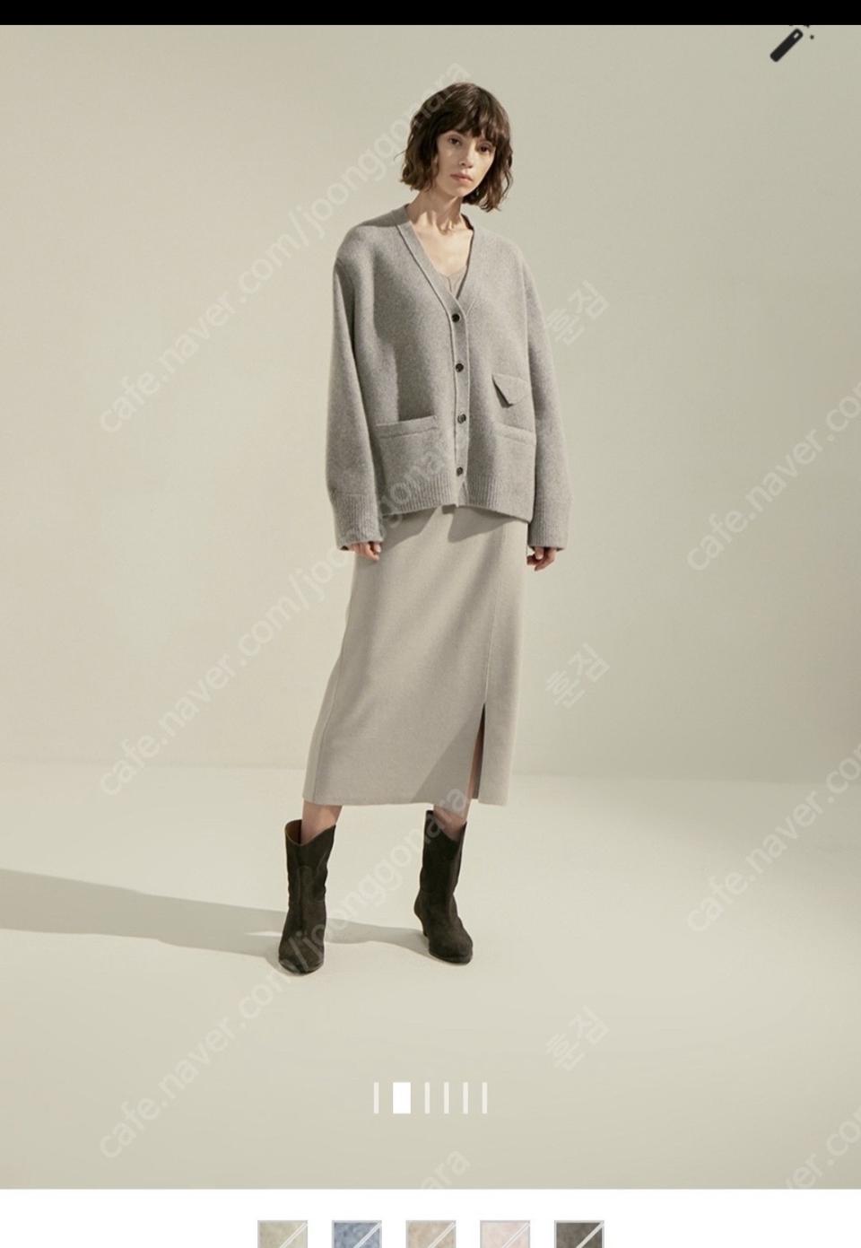 시스템 플랩 가디건